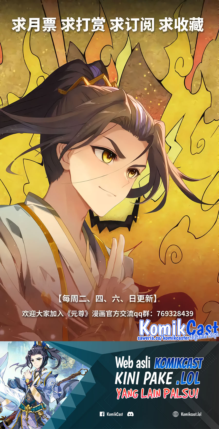 Yuan Zun