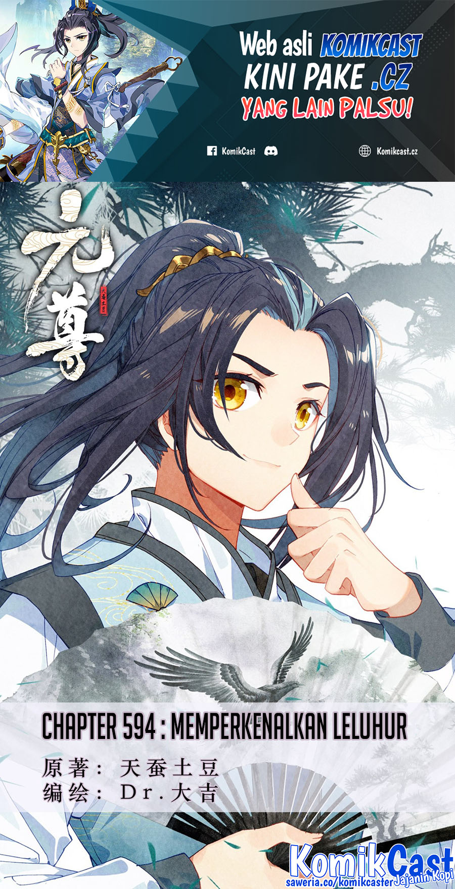 Yuan Zun
