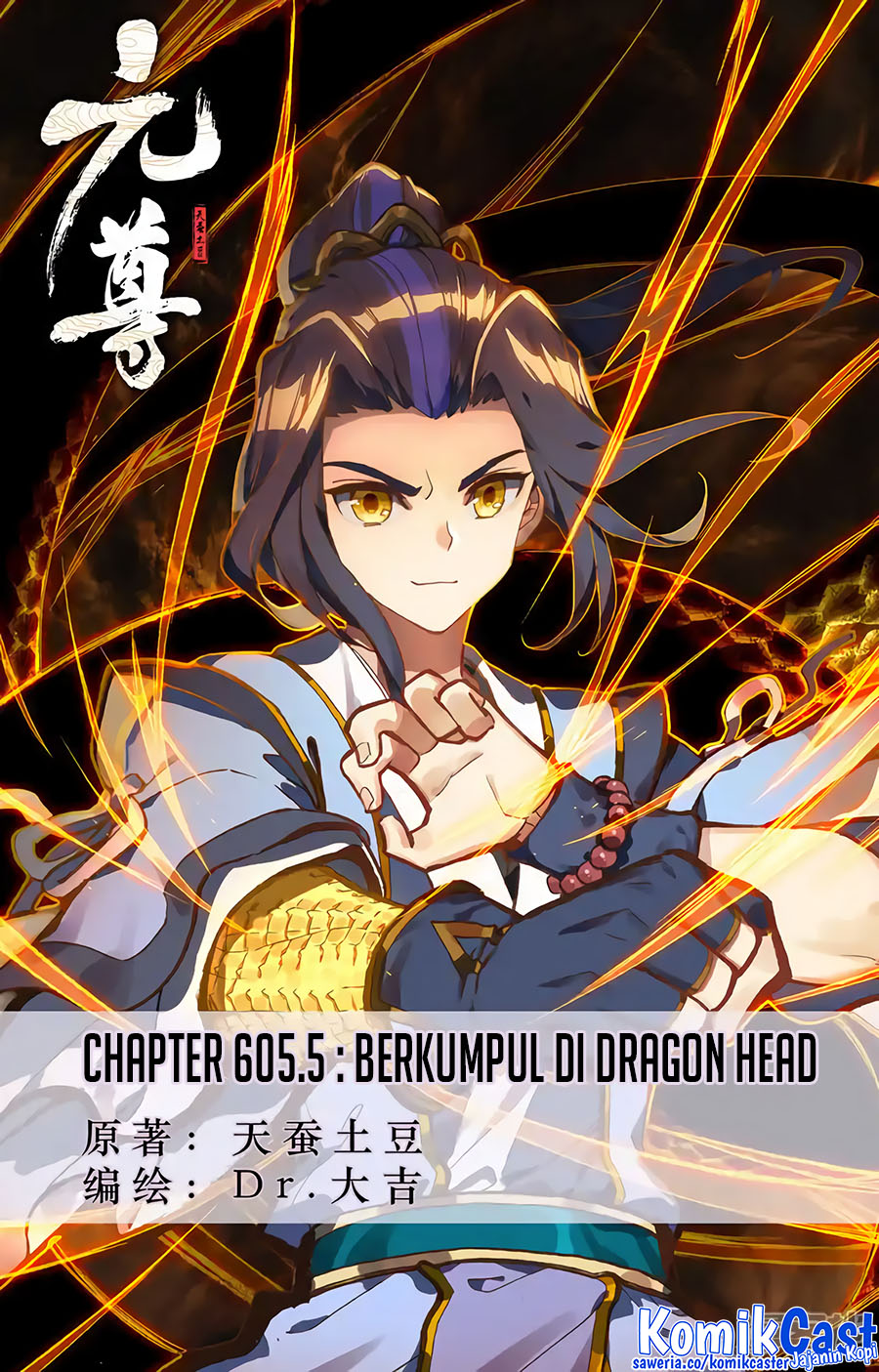 Yuan Zun