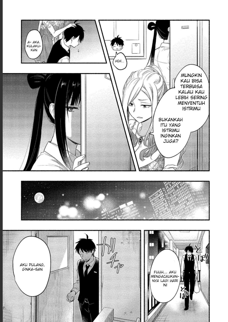 Yuki no Niiduma wa Boku to Tokeaitai