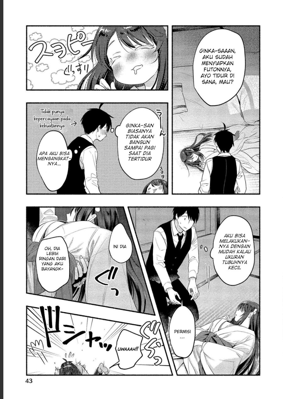 Yuki no Niiduma wa Boku to Tokeaitai
