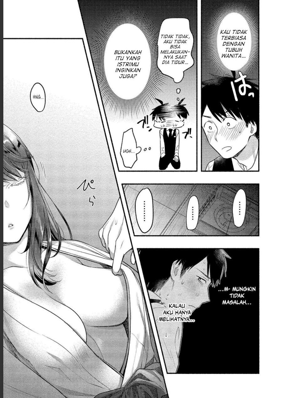 Yuki no Niiduma wa Boku to Tokeaitai