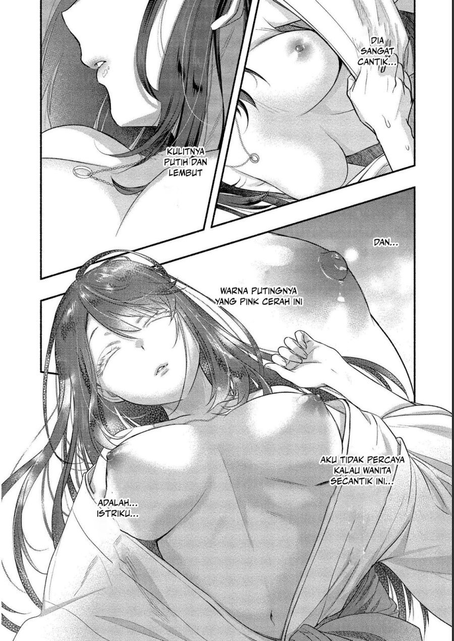 Yuki no Niiduma wa Boku to Tokeaitai