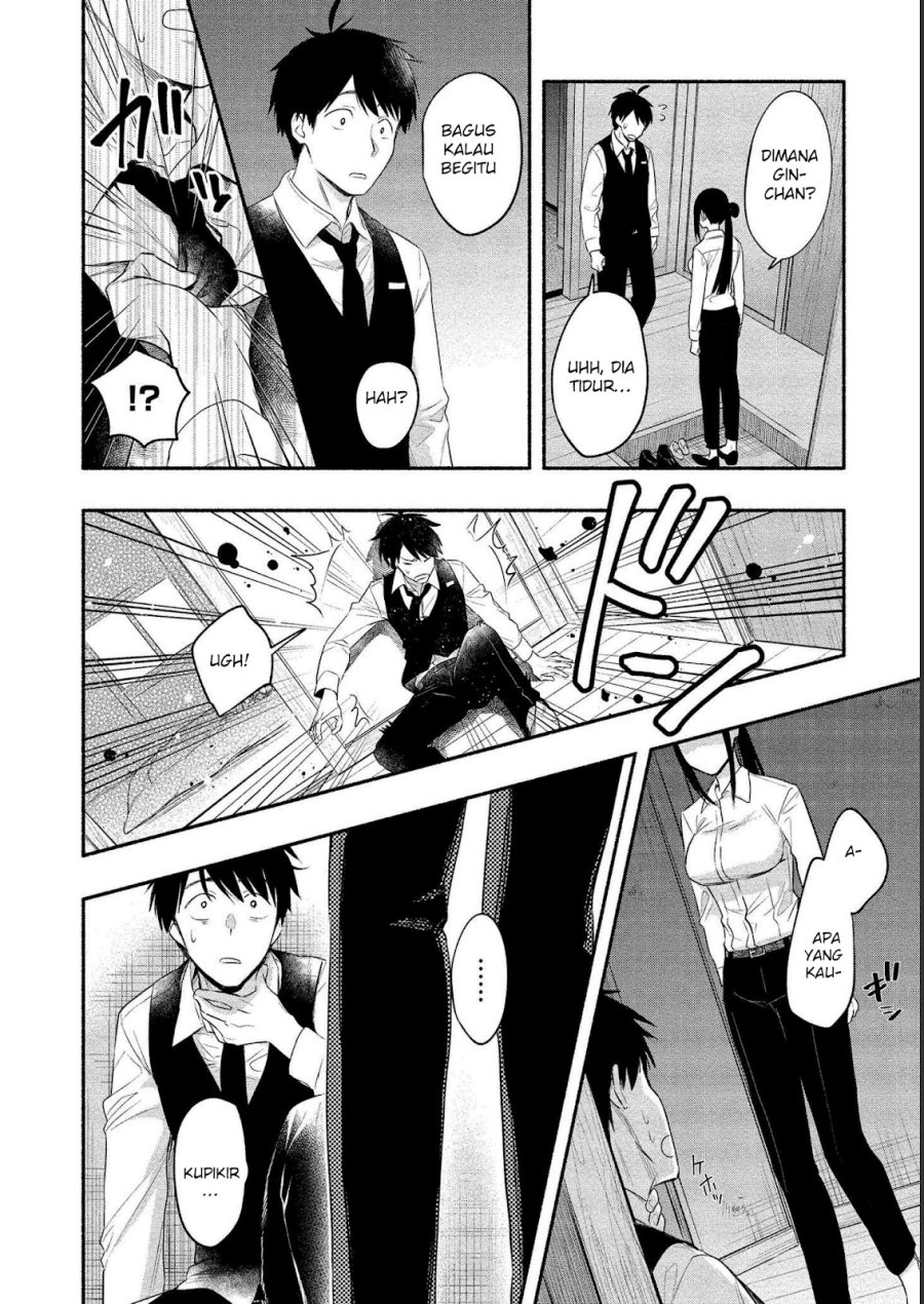 Yuki no Niiduma wa Boku to Tokeaitai