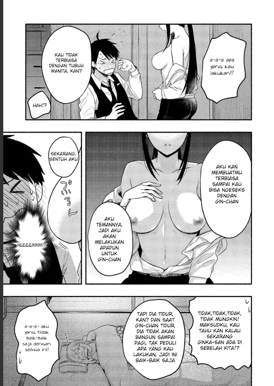 Yuki no Niiduma wa Boku to Tokeaitai