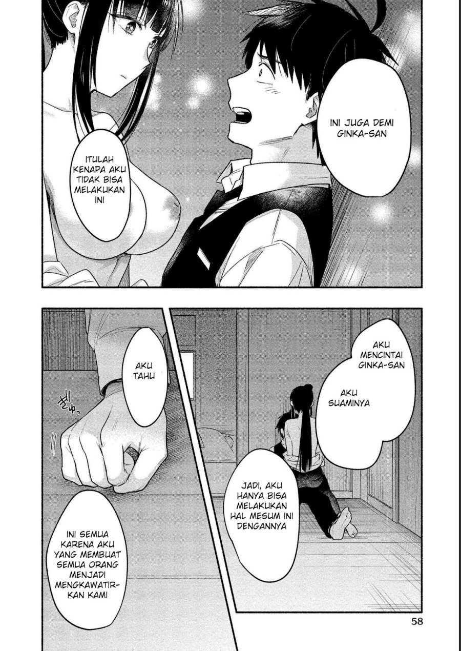 Yuki no Niiduma wa Boku to Tokeaitai
