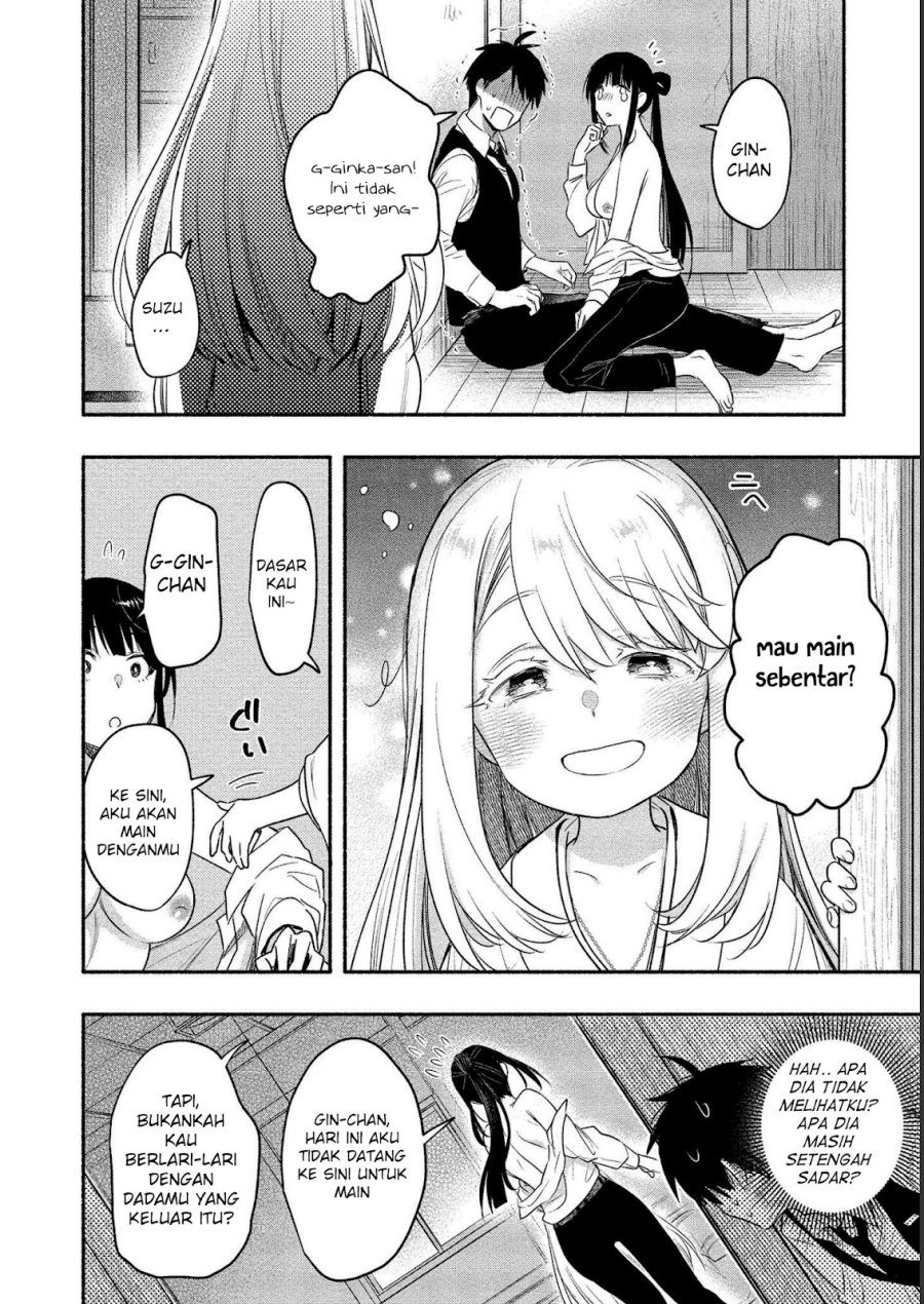 Yuki no Niiduma wa Boku to Tokeaitai
