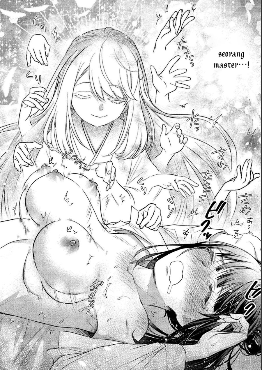 Yuki no Niiduma wa Boku to Tokeaitai