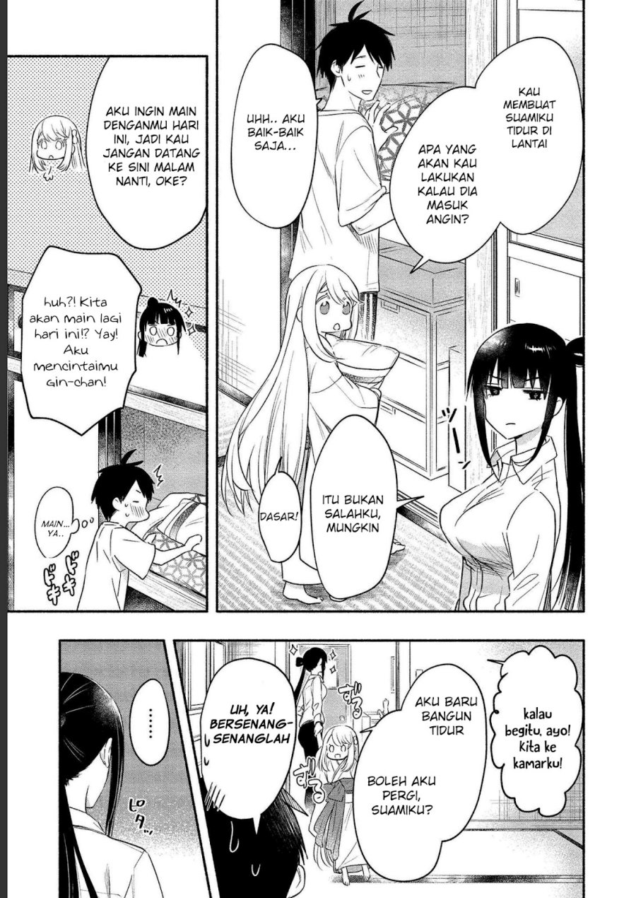 Yuki no Niiduma wa Boku to Tokeaitai