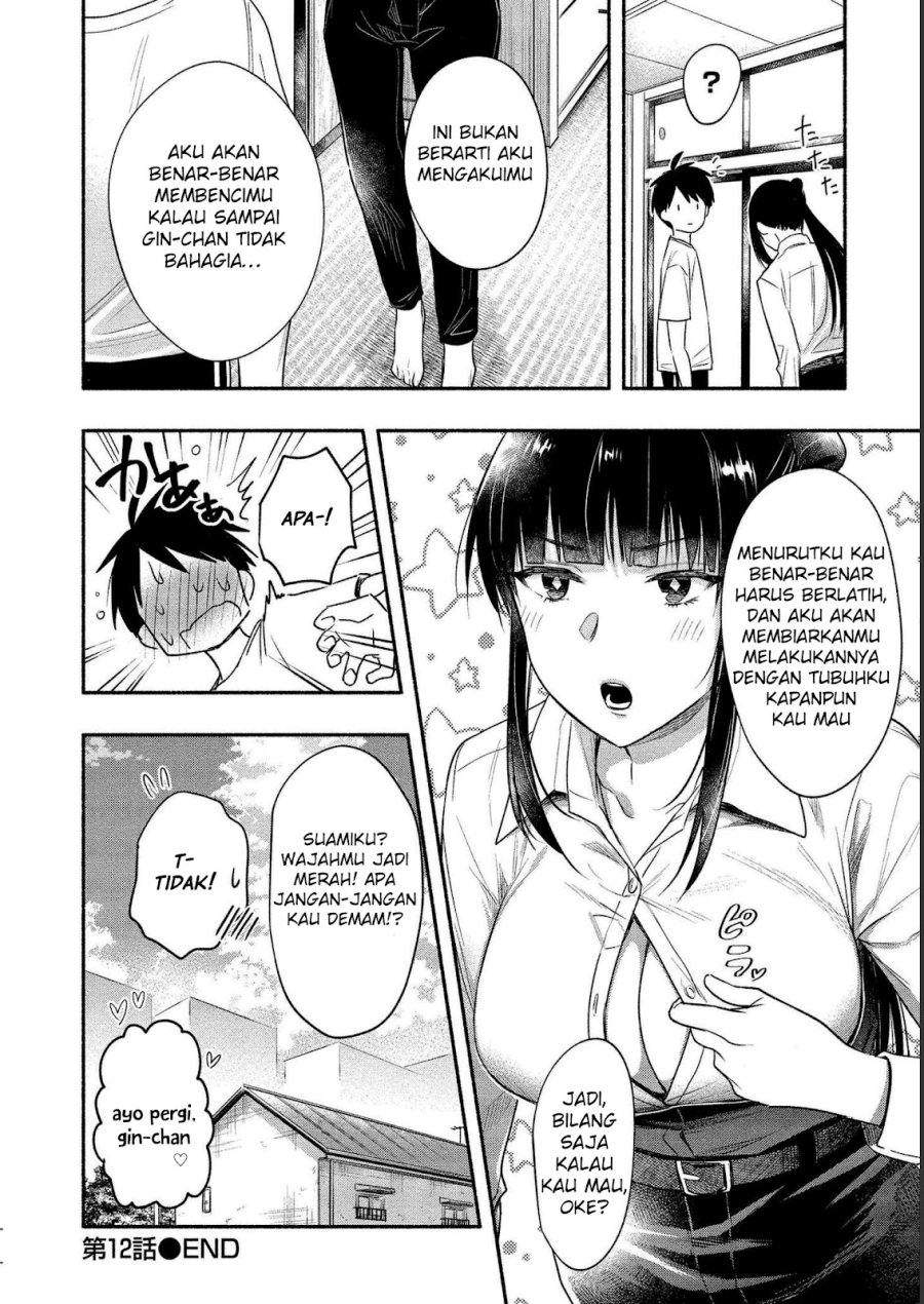 Yuki no Niiduma wa Boku to Tokeaitai