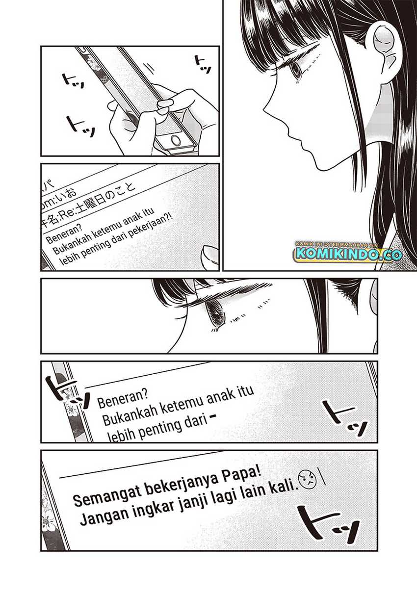 Yupita no Koibito