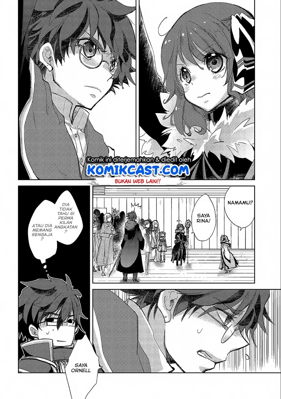 Yuukyuu no Gusha Asley no, Kenja no Susume