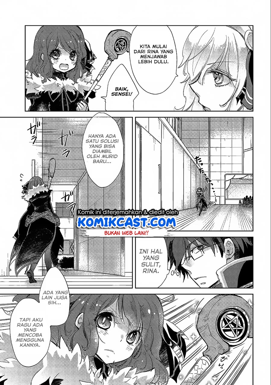 Yuukyuu no Gusha Asley no, Kenja no Susume