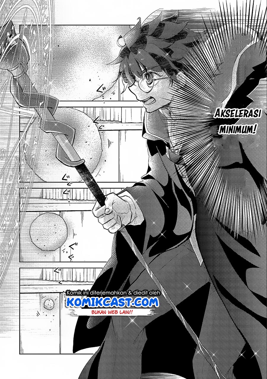Yuukyuu no Gusha Asley no, Kenja no Susume