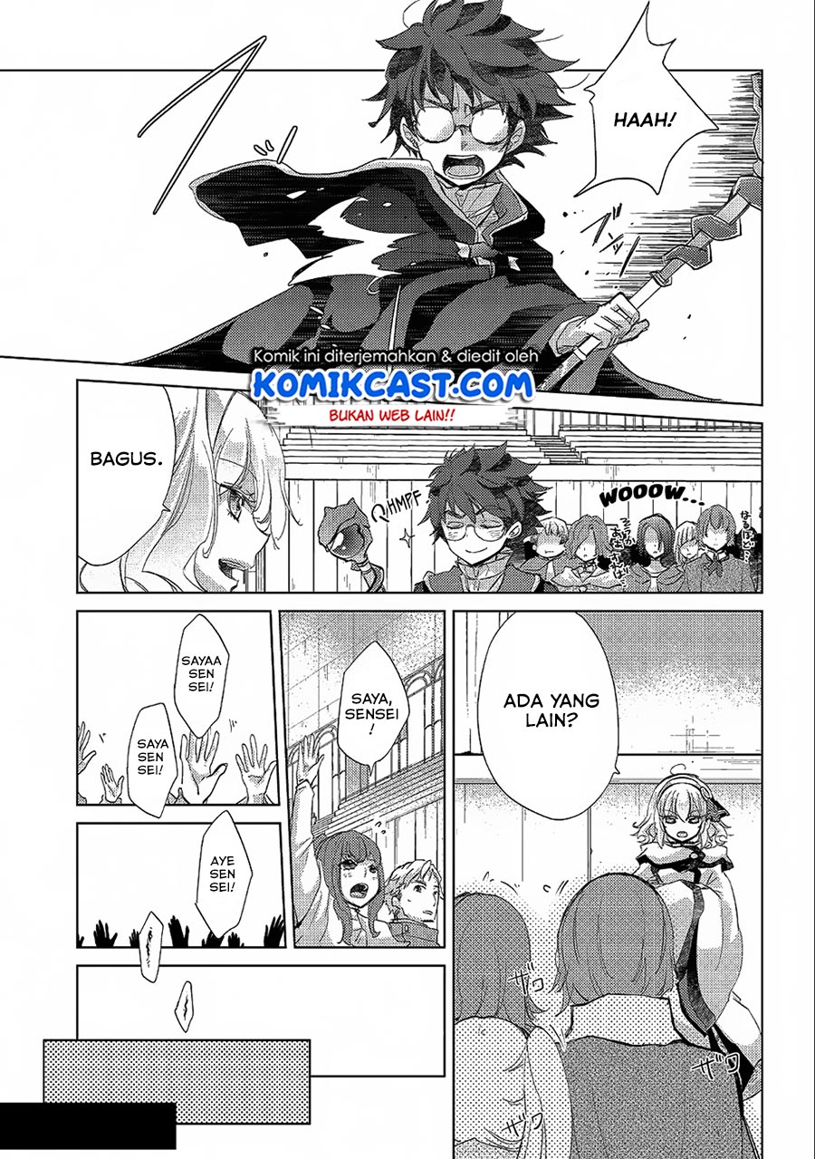 Yuukyuu no Gusha Asley no, Kenja no Susume
