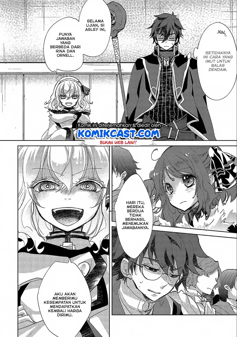 Yuukyuu no Gusha Asley no, Kenja no Susume