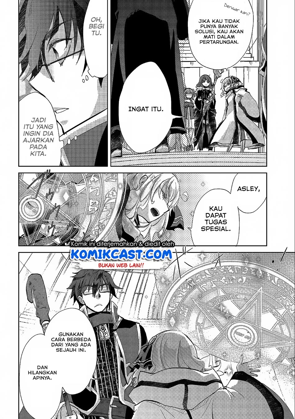 Yuukyuu no Gusha Asley no, Kenja no Susume