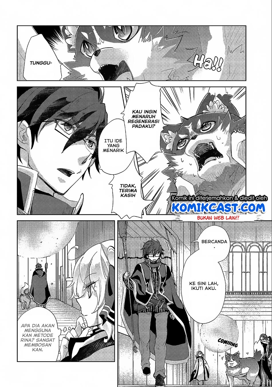 Yuukyuu no Gusha Asley no, Kenja no Susume