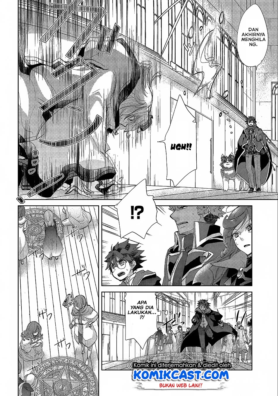 Yuukyuu no Gusha Asley no, Kenja no Susume