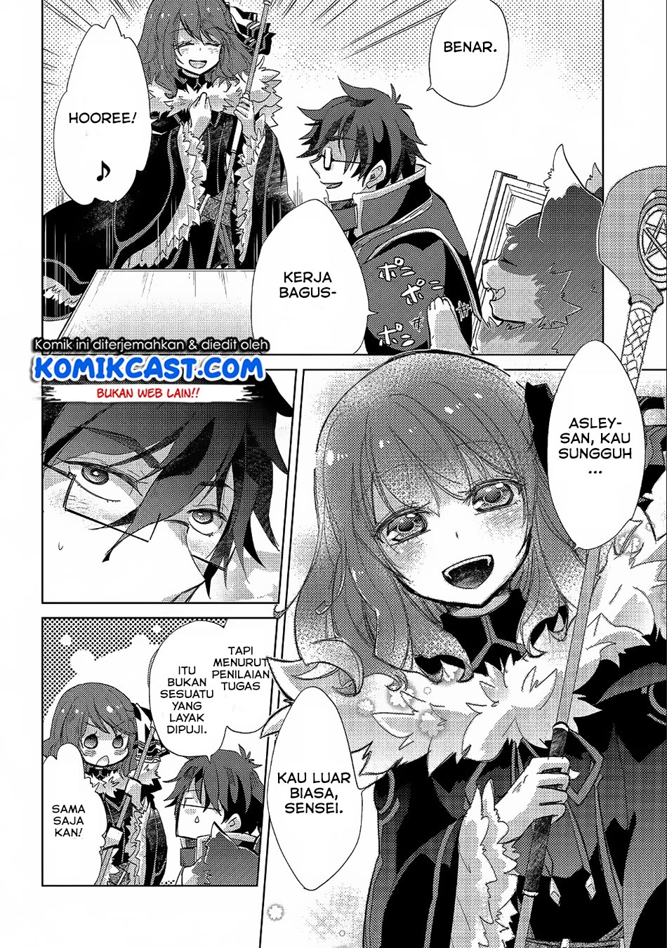 Yuukyuu no Gusha Asley no, Kenja no Susume