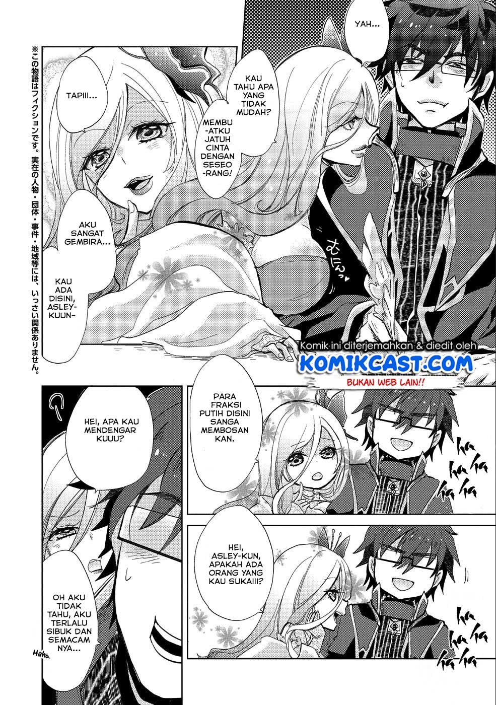 Yuukyuu no Gusha Asley no, Kenja no Susume