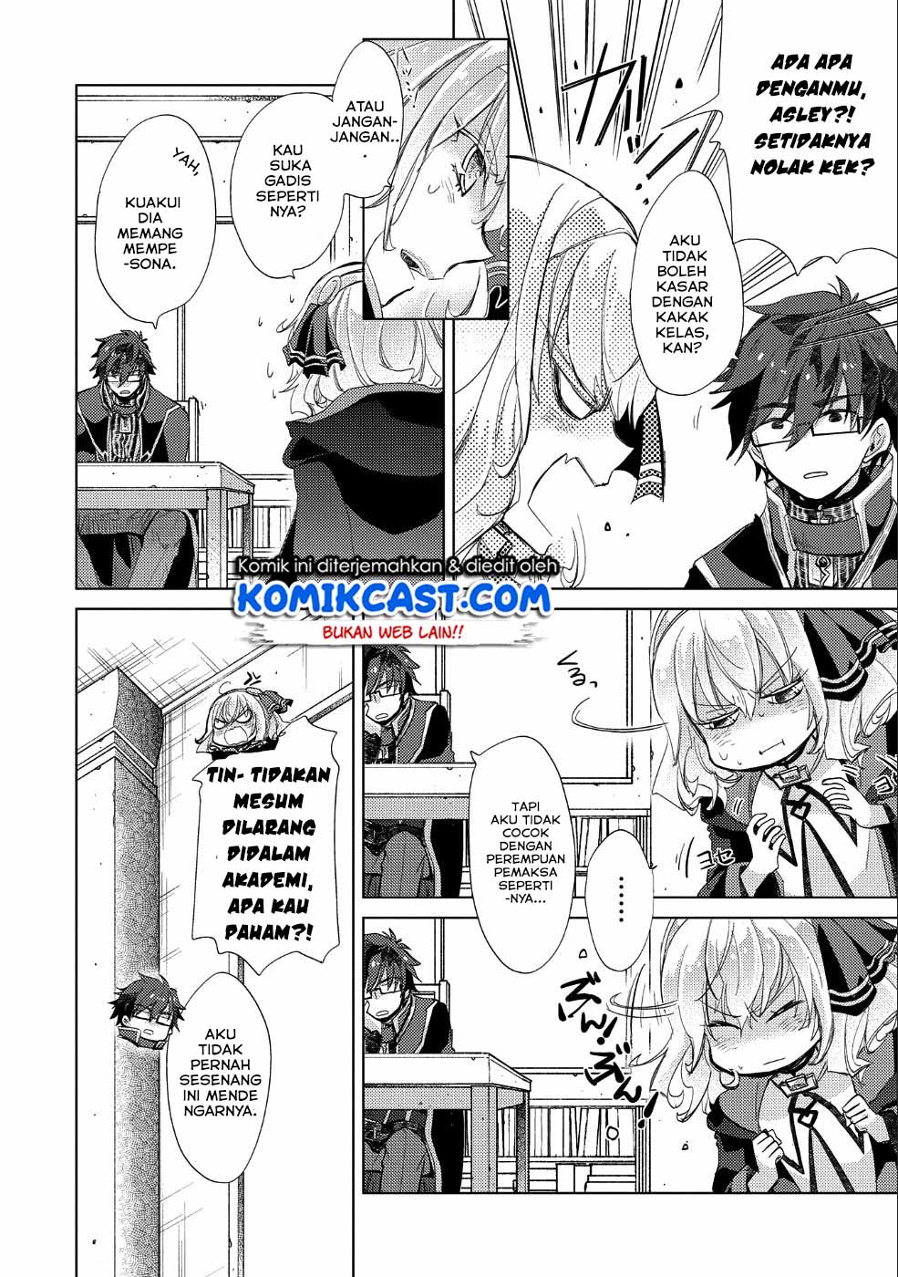 Yuukyuu no Gusha Asley no, Kenja no Susume