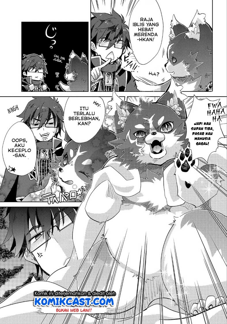 Yuukyuu no Gusha Asley no, Kenja no Susume