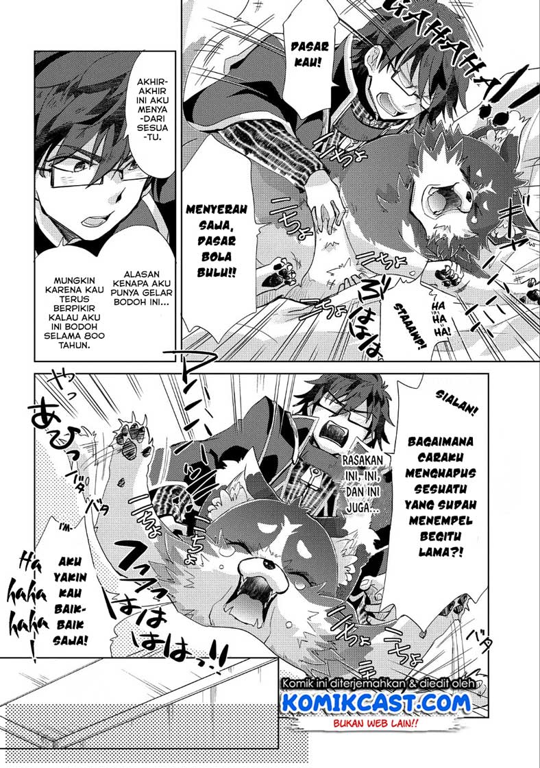 Yuukyuu no Gusha Asley no, Kenja no Susume