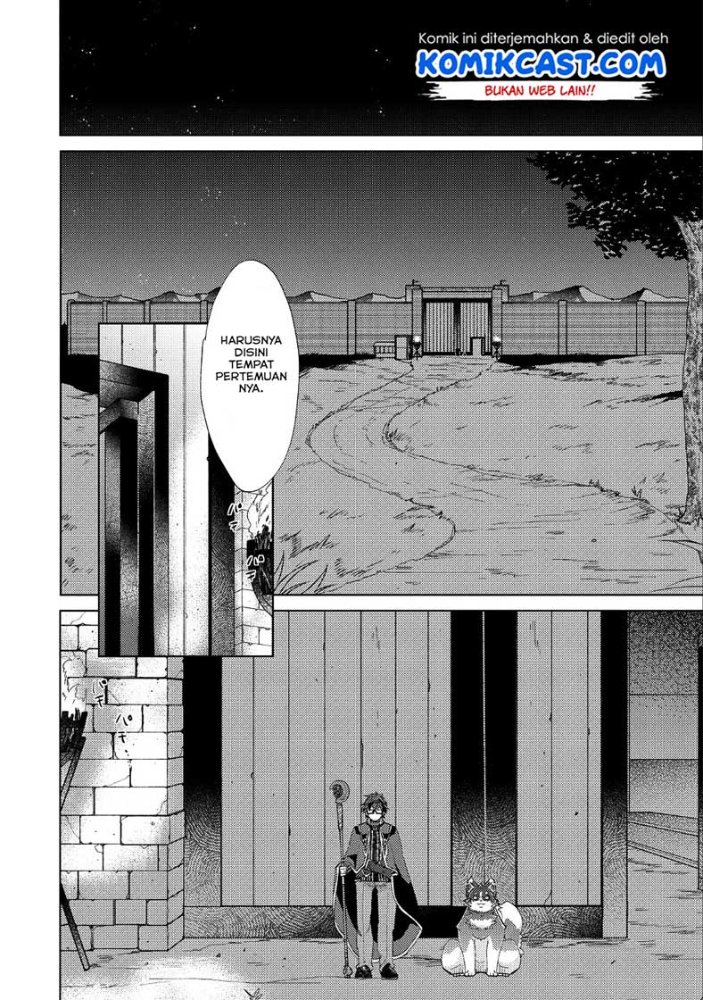 Yuukyuu no Gusha Asley no, Kenja no Susume