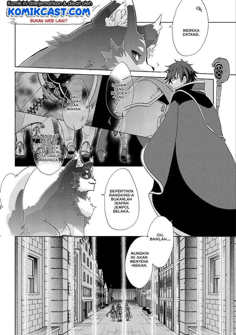 Yuukyuu no Gusha Asley no, Kenja no Susume