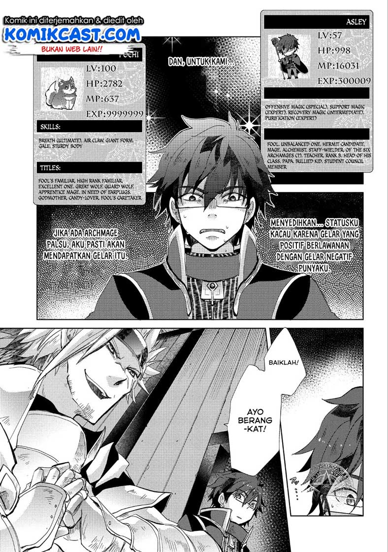 Yuukyuu no Gusha Asley no, Kenja no Susume