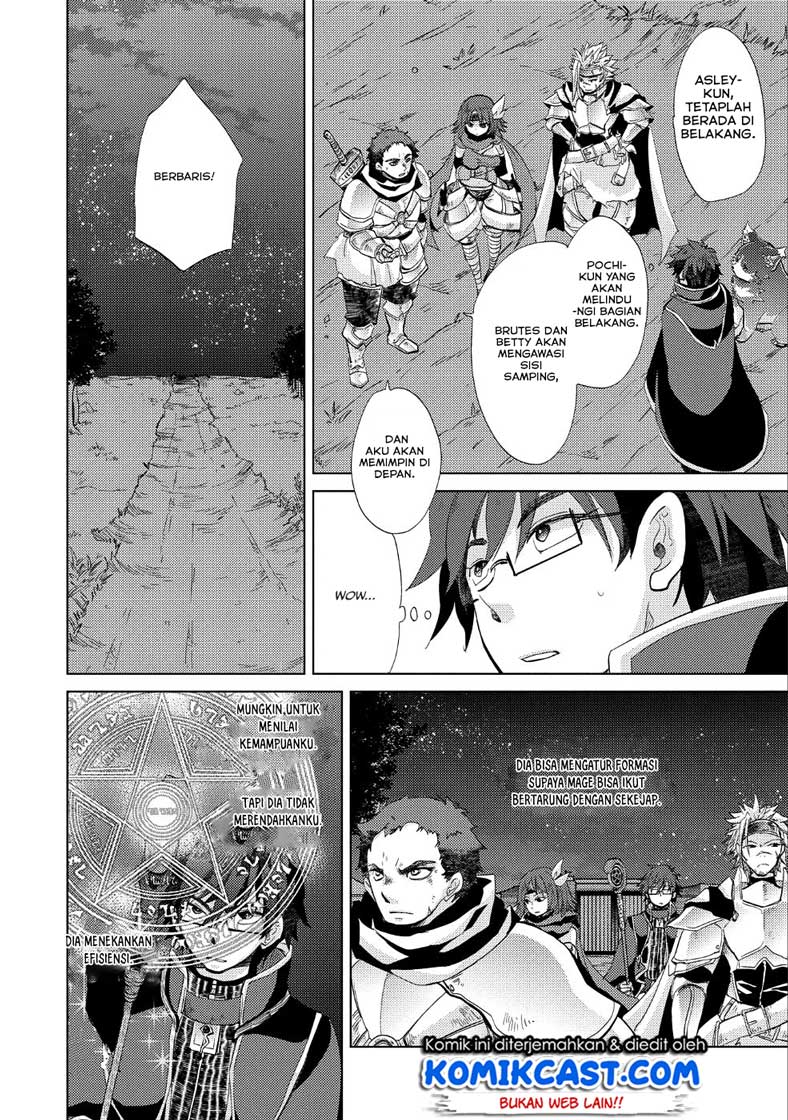 Yuukyuu no Gusha Asley no, Kenja no Susume