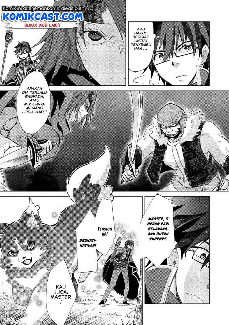 Yuukyuu no Gusha Asley no, Kenja no Susume