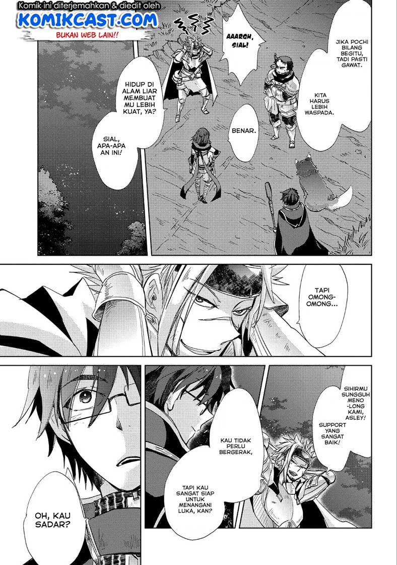 Yuukyuu no Gusha Asley no, Kenja no Susume