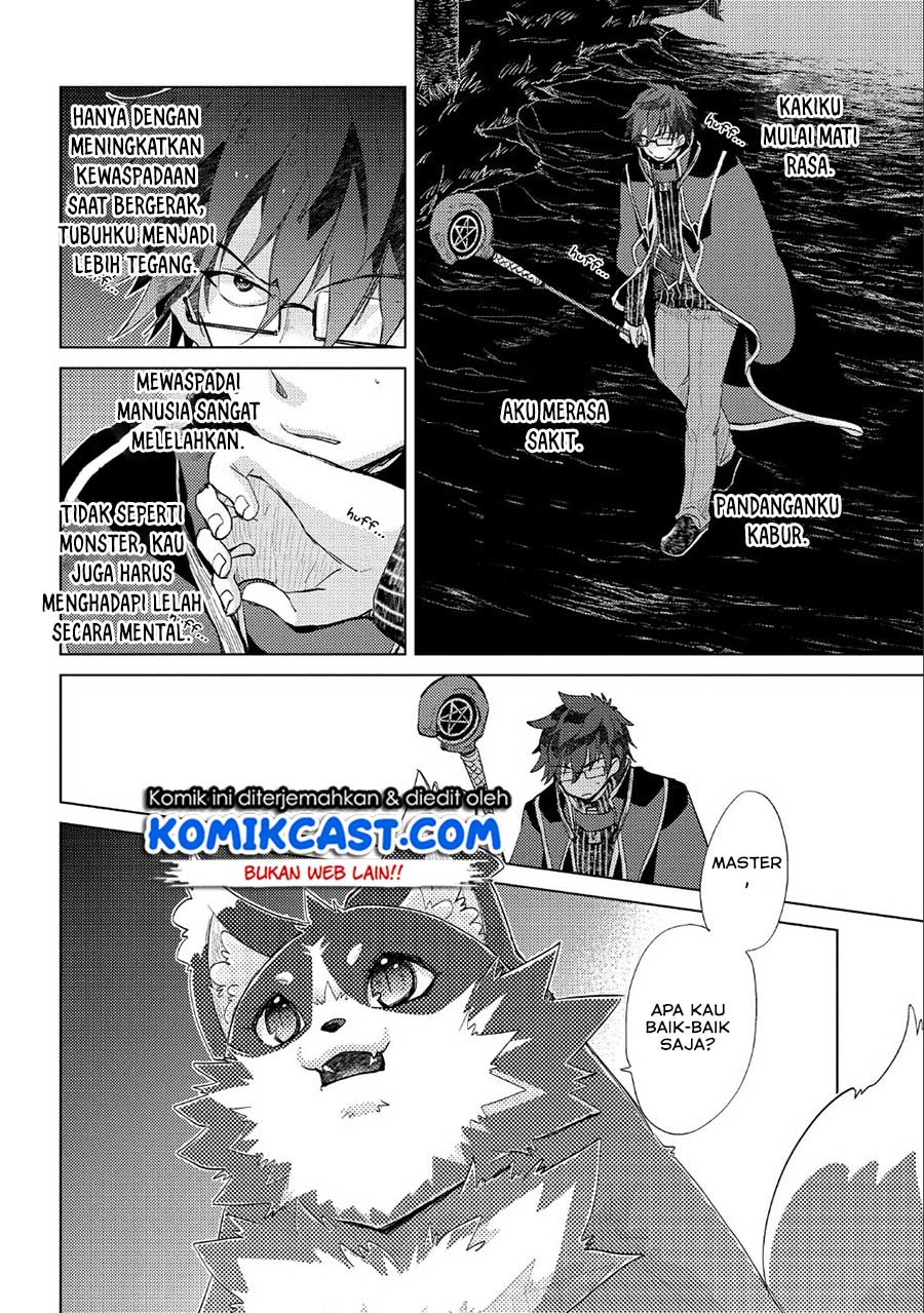 Yuukyuu no Gusha Asley no, Kenja no Susume