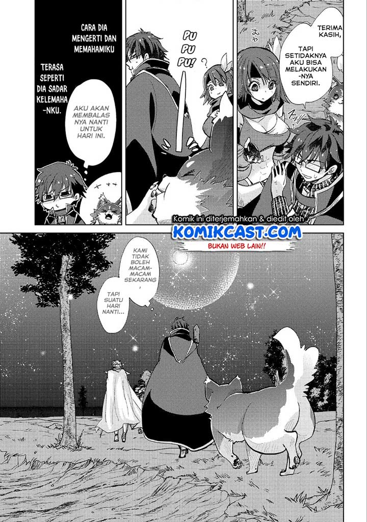 Yuukyuu no Gusha Asley no, Kenja no Susume