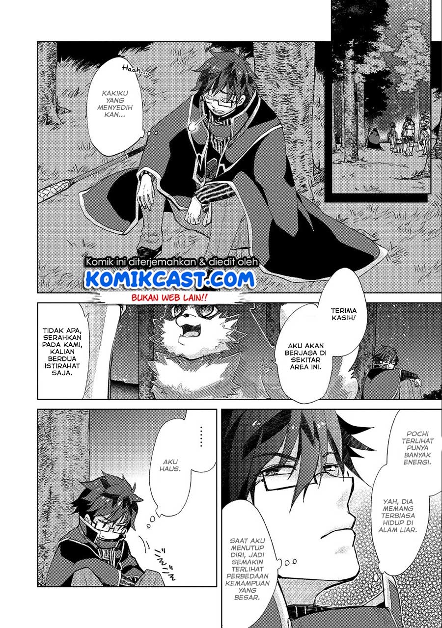 Yuukyuu no Gusha Asley no, Kenja no Susume