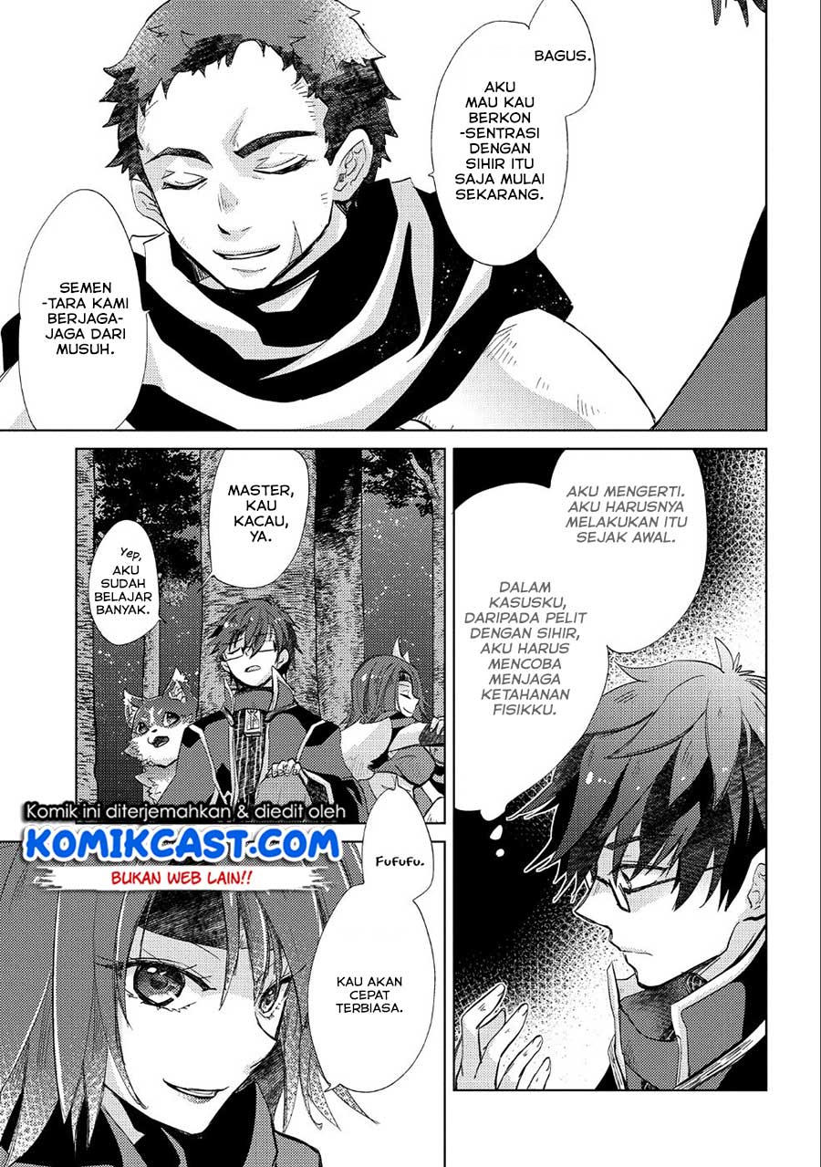 Yuukyuu no Gusha Asley no, Kenja no Susume