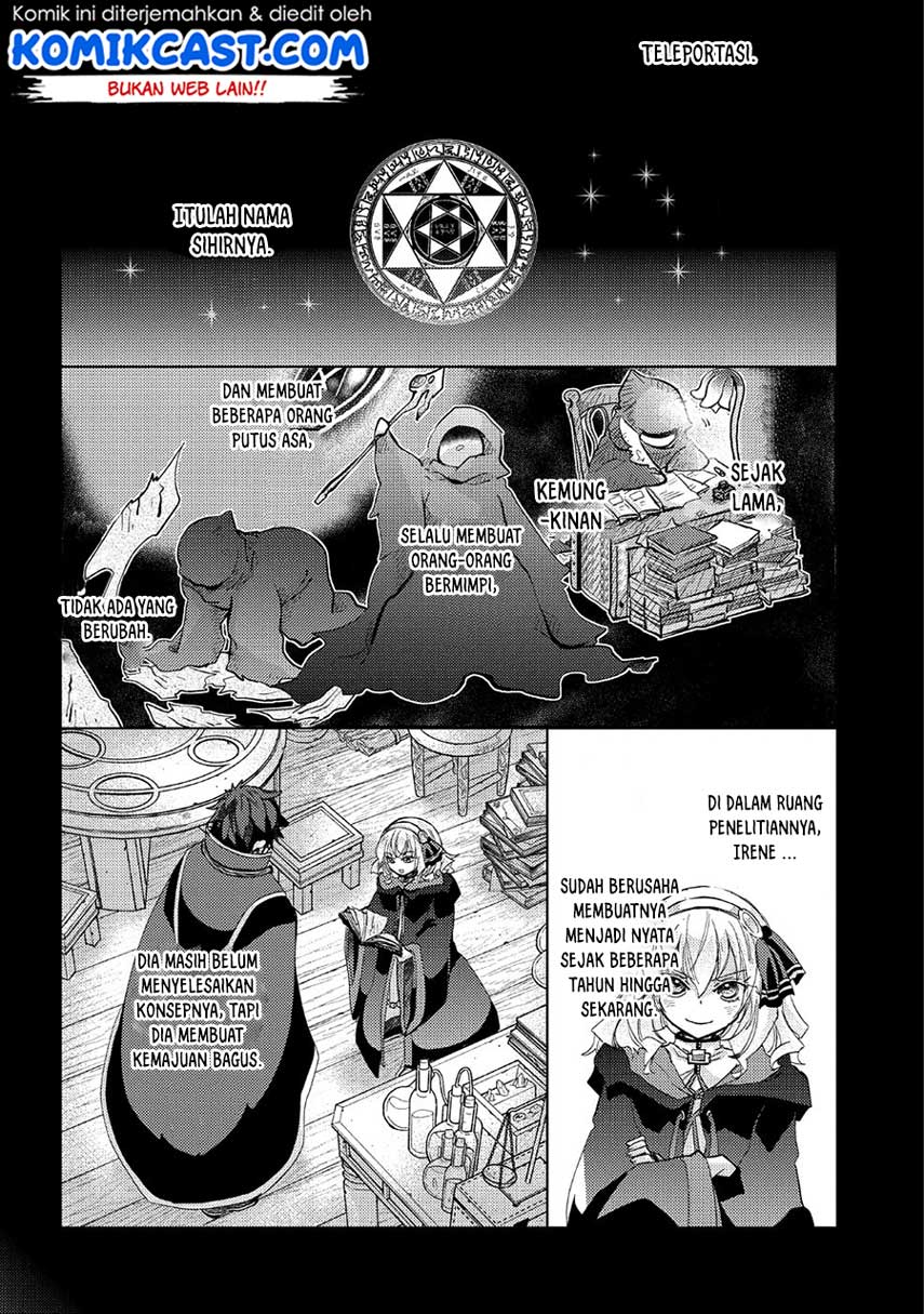 Yuukyuu no Gusha Asley no, Kenja no Susume