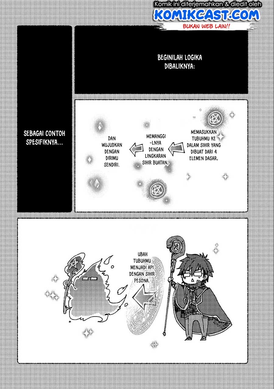 Yuukyuu no Gusha Asley no, Kenja no Susume