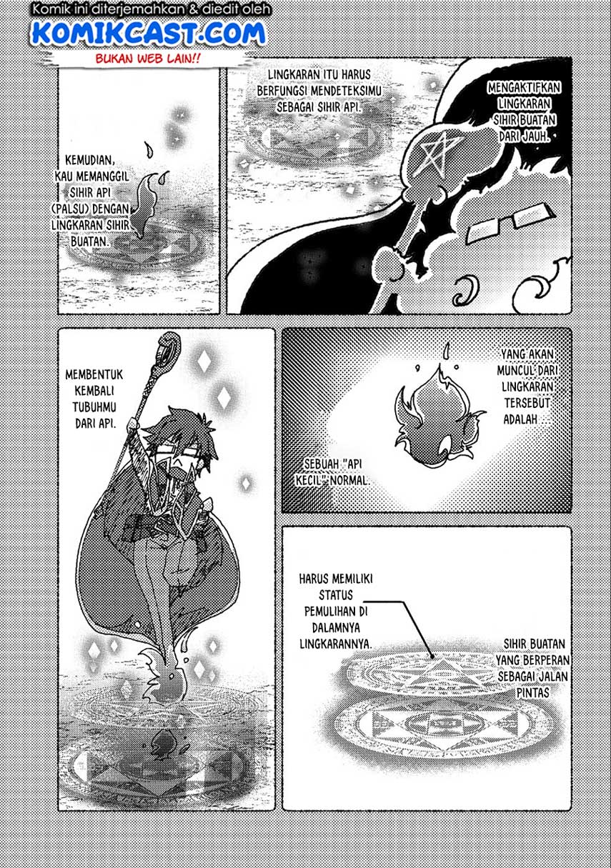 Yuukyuu no Gusha Asley no, Kenja no Susume