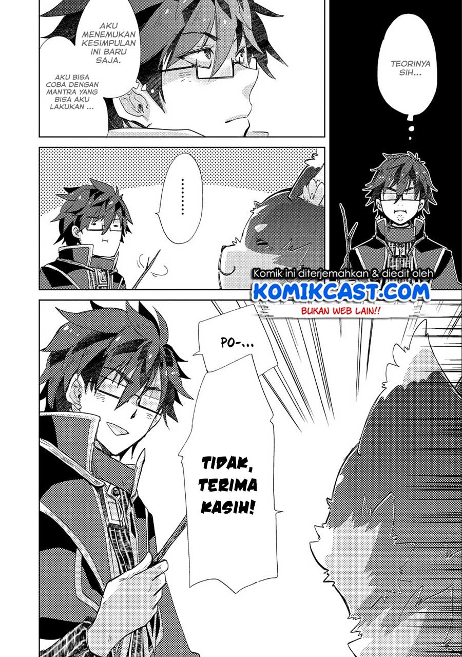 Yuukyuu no Gusha Asley no, Kenja no Susume