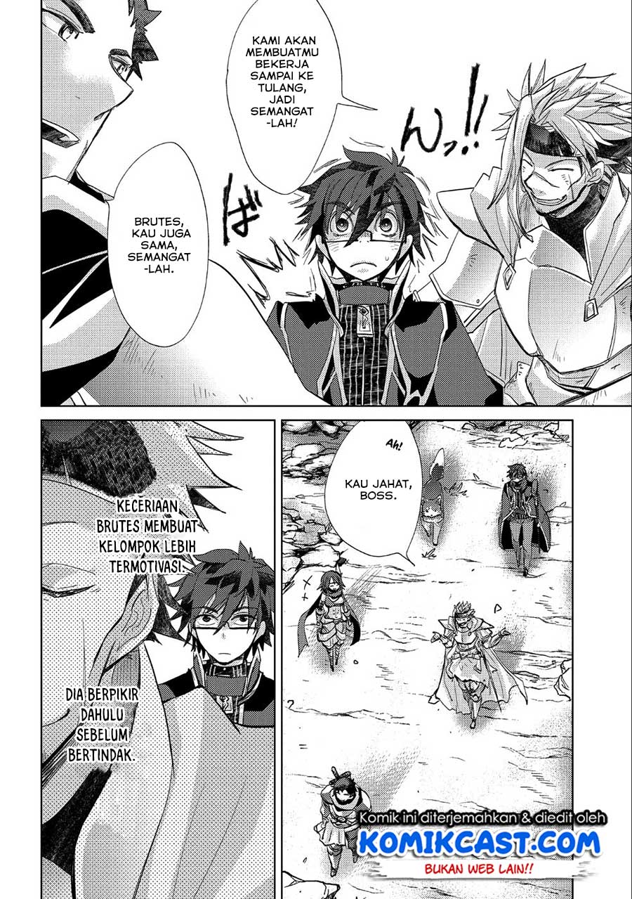 Yuukyuu no Gusha Asley no, Kenja no Susume