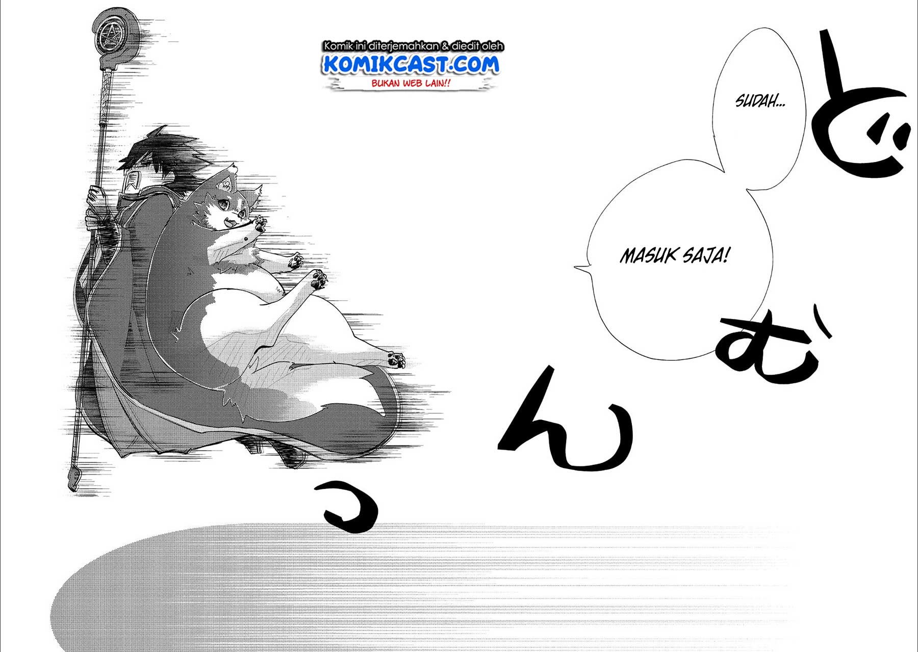 Yuukyuu no Gusha Asley no, Kenja no Susume