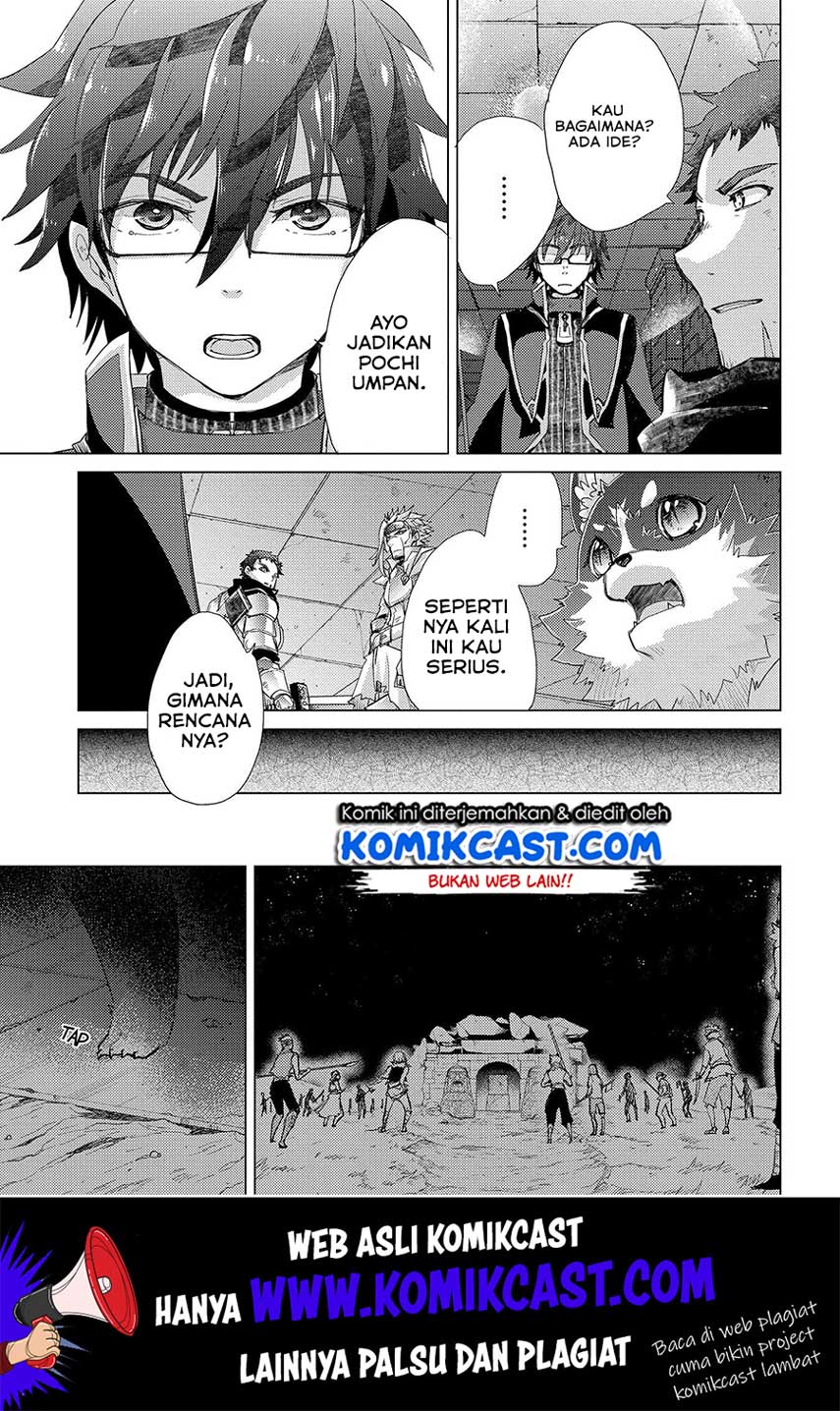 Yuukyuu no Gusha Asley no, Kenja no Susume