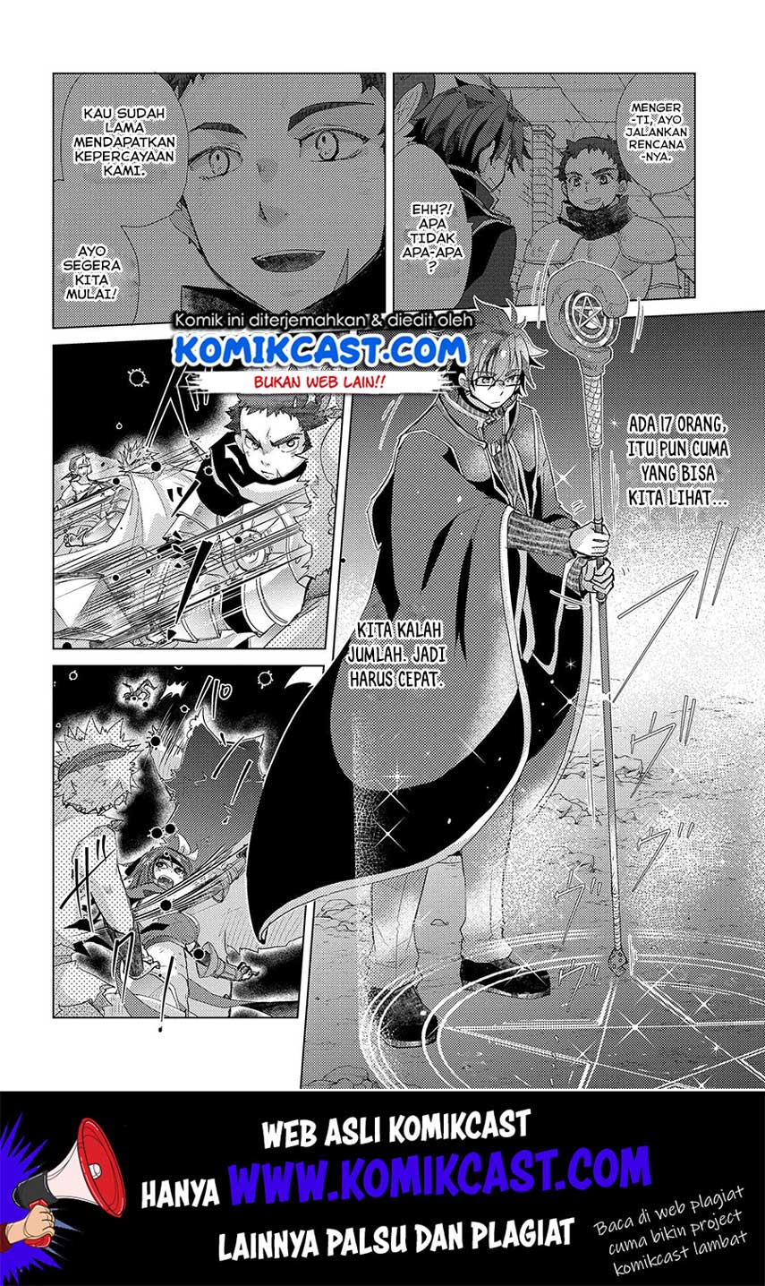 Yuukyuu no Gusha Asley no, Kenja no Susume