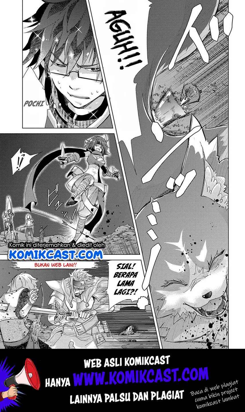 Yuukyuu no Gusha Asley no, Kenja no Susume