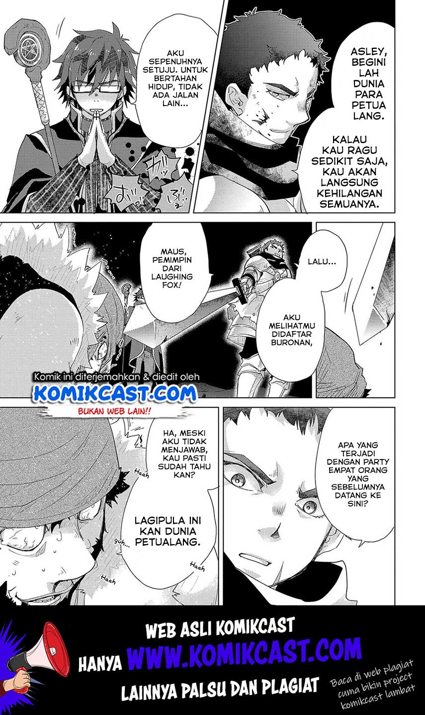 Yuukyuu no Gusha Asley no, Kenja no Susume
