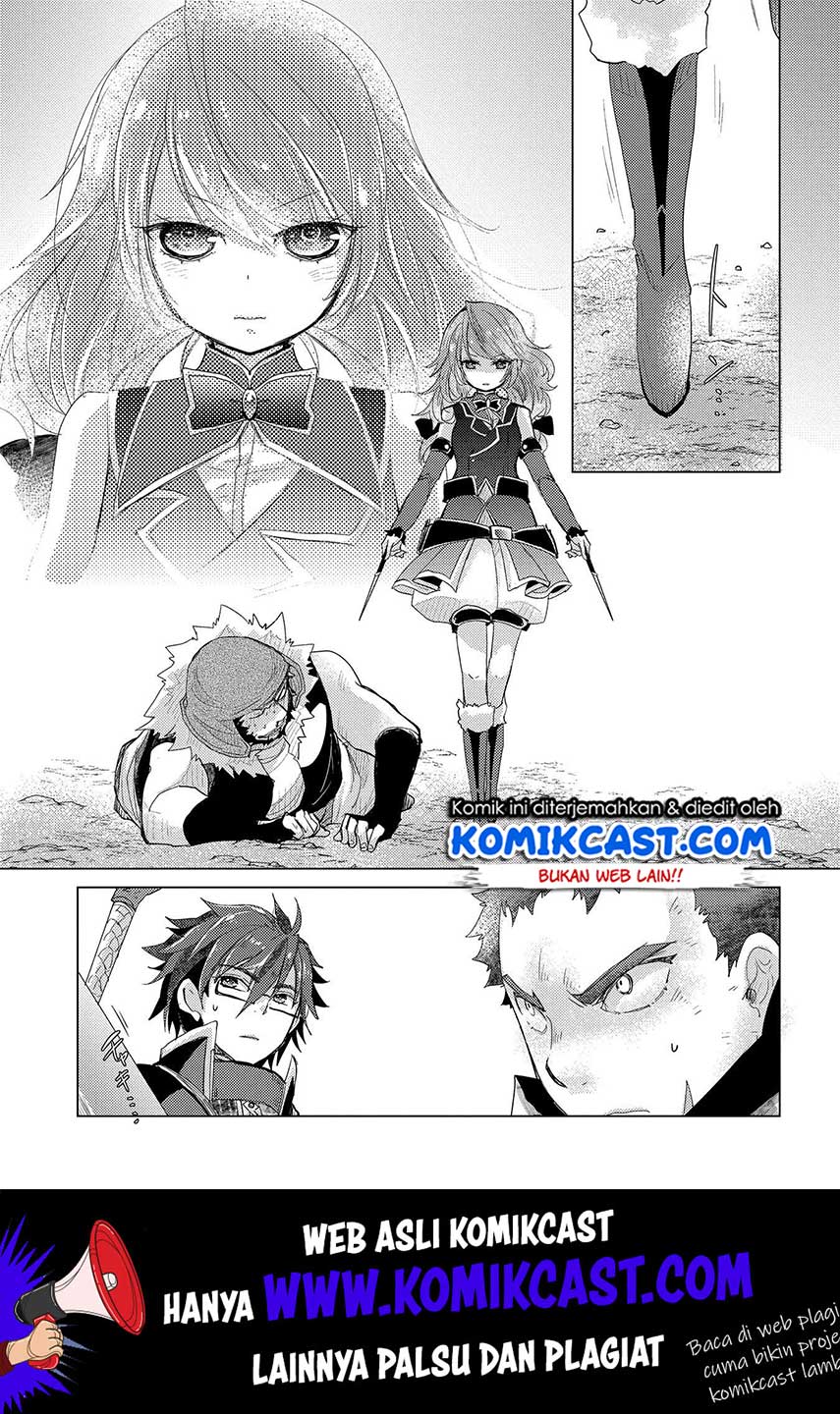 Yuukyuu no Gusha Asley no, Kenja no Susume