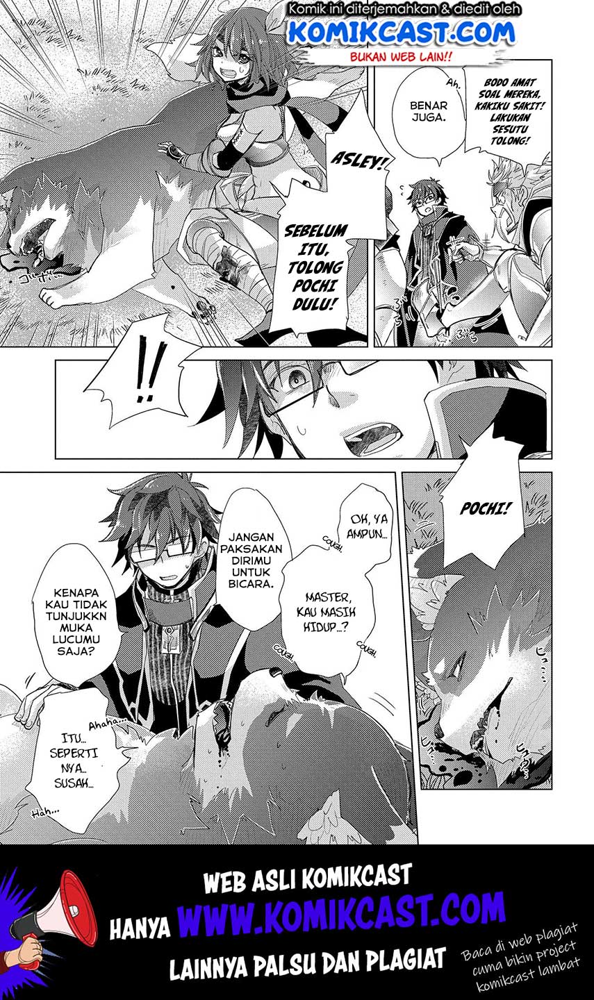 Yuukyuu no Gusha Asley no, Kenja no Susume